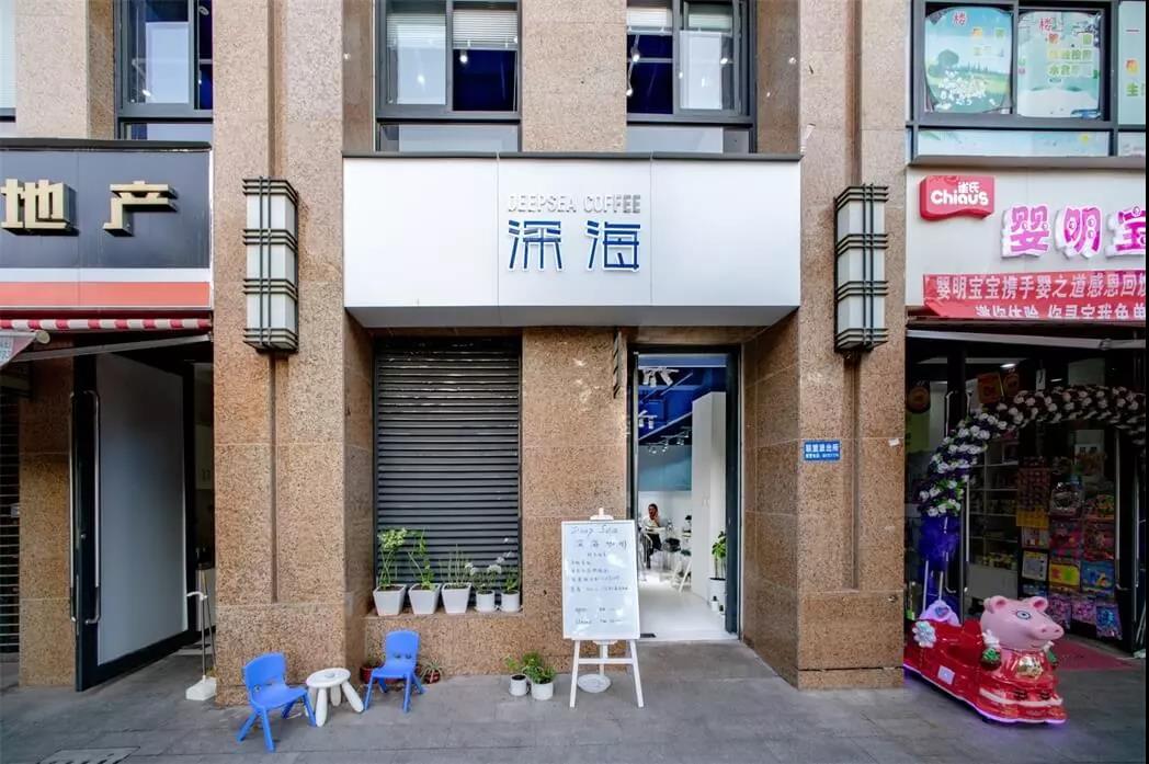 一個蔚藍又透明的世界--深?？Х瑞^，云南 |隨變設計